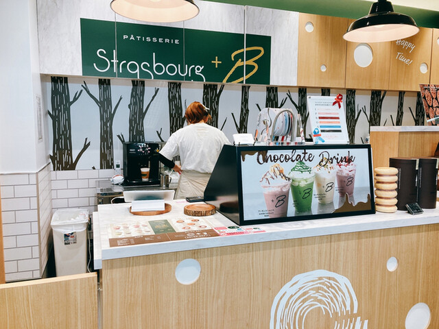 パティスリー ストラスブール ビー 多摩センター店 Patisserie Strasbourg B 小田急多摩センター ケーキ 食べログ パティスリー ストラスブール ビー 多摩センター店 Patisserie Strasbourg B 小田急多摩センター ケーキ 食べログ