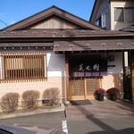 Miyaki - 