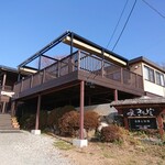 ソースカツ丼・そば きりの実 - 高台に建つログハウス