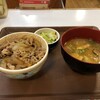 すき家 小田原扇町店