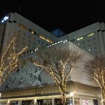 ANAクラウンプラザホテル秋田 - 