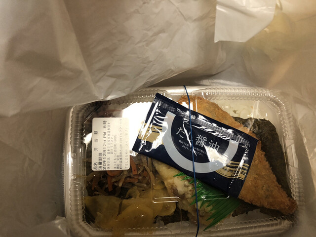 ほっともっと 吉田町片岡店 吉田町その他 弁当 食べログ ほっともっと 吉田町片岡店 吉田町その他 弁当 食べログ