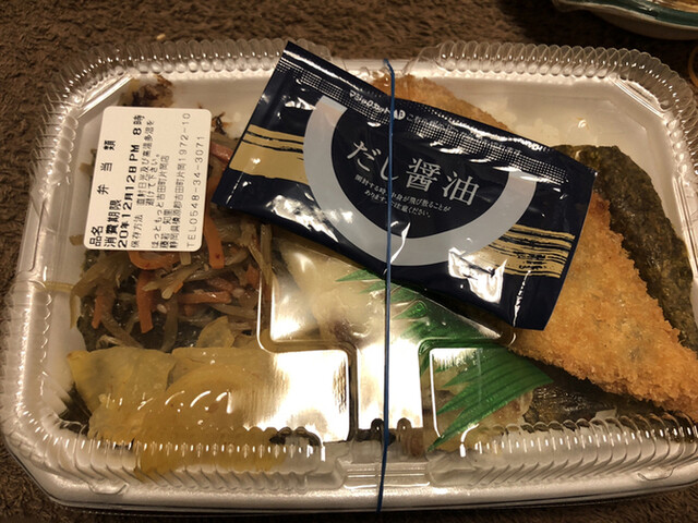 ほっともっと 吉田町片岡店 吉田町その他 弁当 食べログ ほっともっと 吉田町片岡店 吉田町その他 弁当 食べログ