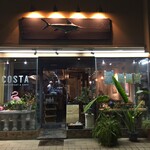 コスタ - 