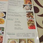 ロイヤルグリーン レストランアンドバー - メニュー(4)