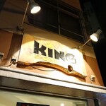 Ramen Kingu - 