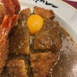 上等カレー - 