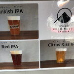 Izumo Brewing Co.  - 