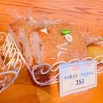 パンのいえ ブレ - 