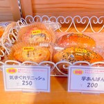 パンのいえ ブレ - 