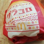 マクドナルド - 