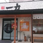 Chuuka Soba Fukuichiriki - 外観