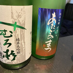 酒舗たのかん - 