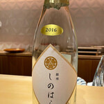 銀座 しのはら - 