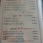 ミスターとフライパン - メニュー