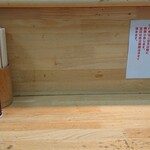 中華そば さとう - カウンター