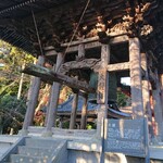 田中屋旅館 - 大  鐘