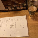 ニカイノ 徒然ルネサンス - 