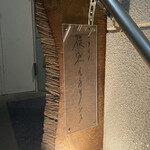 ニカイノ 徒然ルネサンス - 