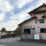 Okashi To Kohi Akai Kesho Uten - 赤池商店（外見）