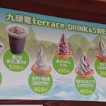 道の駅 恐竜渓谷かつやま - 