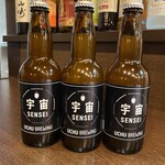 kappou とよふく - 宇宙ブルーイング（入荷状況により）
