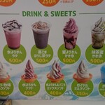 道の駅 恐竜渓谷かつやま - 