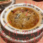 Saizeriya - エビと野菜のトマトクリームリゾット 400円