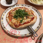 Saizeriya - アンチョビとルーコラのピザ 400円