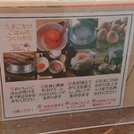 たま姫キッチン うふ - 卵の混ぜかた手引き