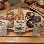 パリアッシュ - 