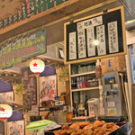 大山飛車角 - カウンター席。大盛は手羽先