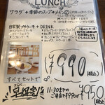 あおぞら coffee dining - 