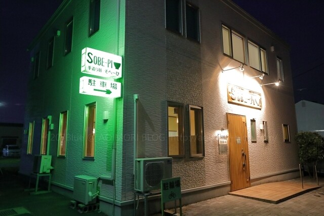 SOBE-PI（そべーぴ） - 十和田市（ラーメン）の写真