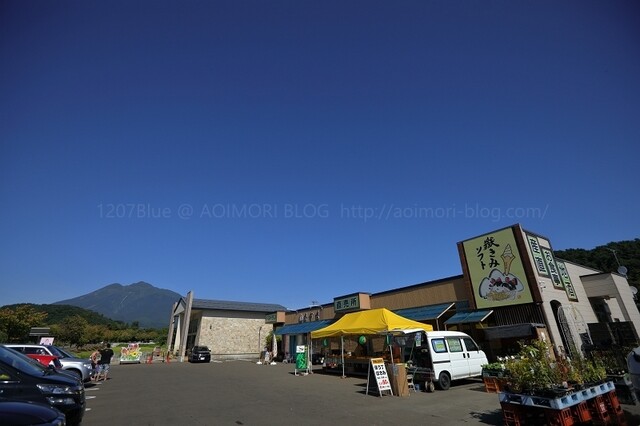 レストランこざくら - 中央弘前（ジェラート・アイスクリーム）の写真