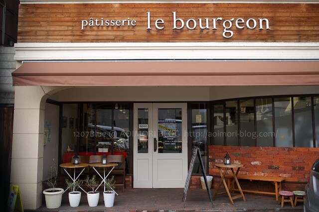 ル・ブルジョン（Ｉｅ bourgeon） - 中央弘前（ケーキ）