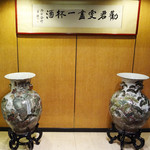 重慶飯店 - 品格のあるアプローチ