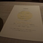 あわじ浜離宮 別荘 鐸海 - 