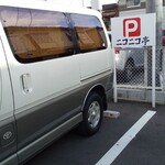 ニコニコ亭 - 外観(駐車場️)