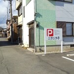 ニコニコ亭 - 外観(店)