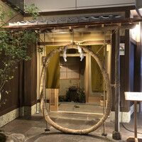 よし澤 - 