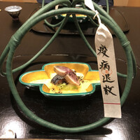 よし澤 - 