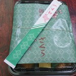 おにぎり店さくら - 