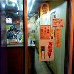 Shinkawaya Saketen - 立ち飲みコーナー入口。