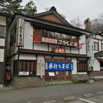 泉橋庵 - 