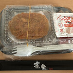 佐賀弁当館 竜馬 - 