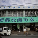 魚菜小売市場 - 