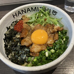 麺場 花道 - 