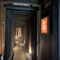 きみや 大阪本店  - 