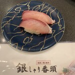 Mawaru Sushi Douraku - やはりブリ！！